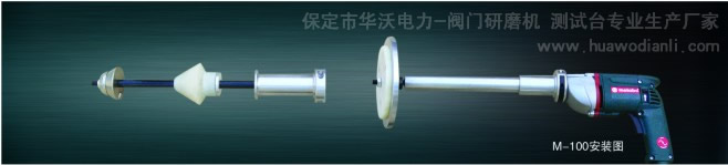 M-100��yʽ�y�T��ĥ�C���b�D